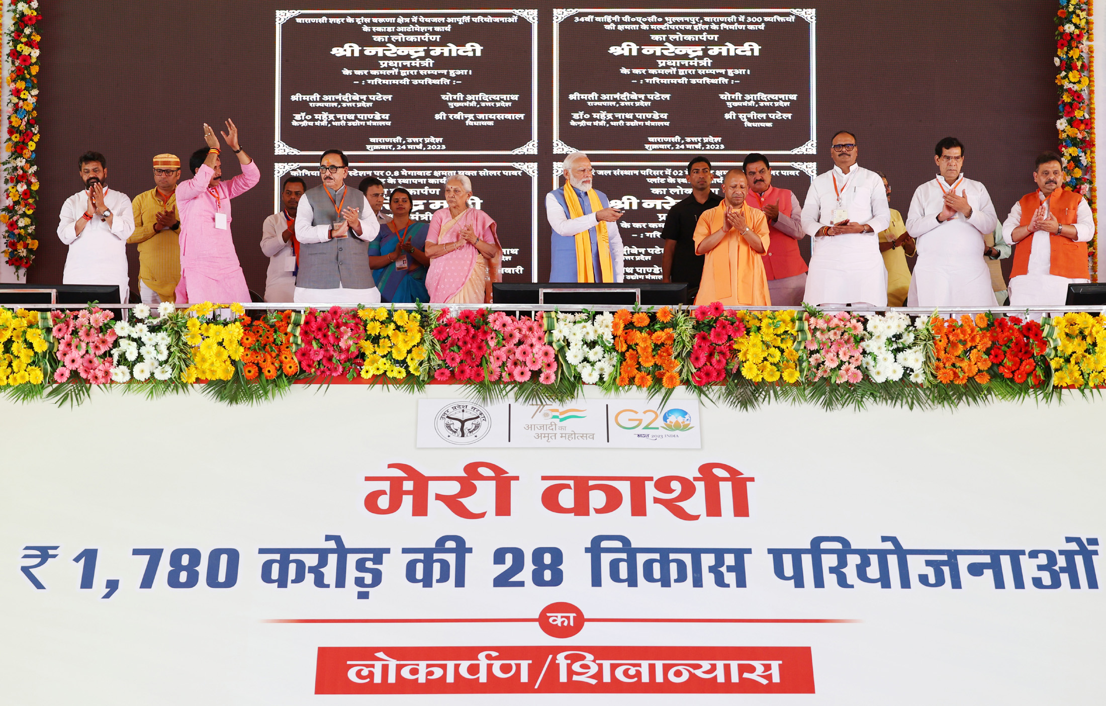 Pm Lays Foundation Stone And Dedicates Development Projects Worth More