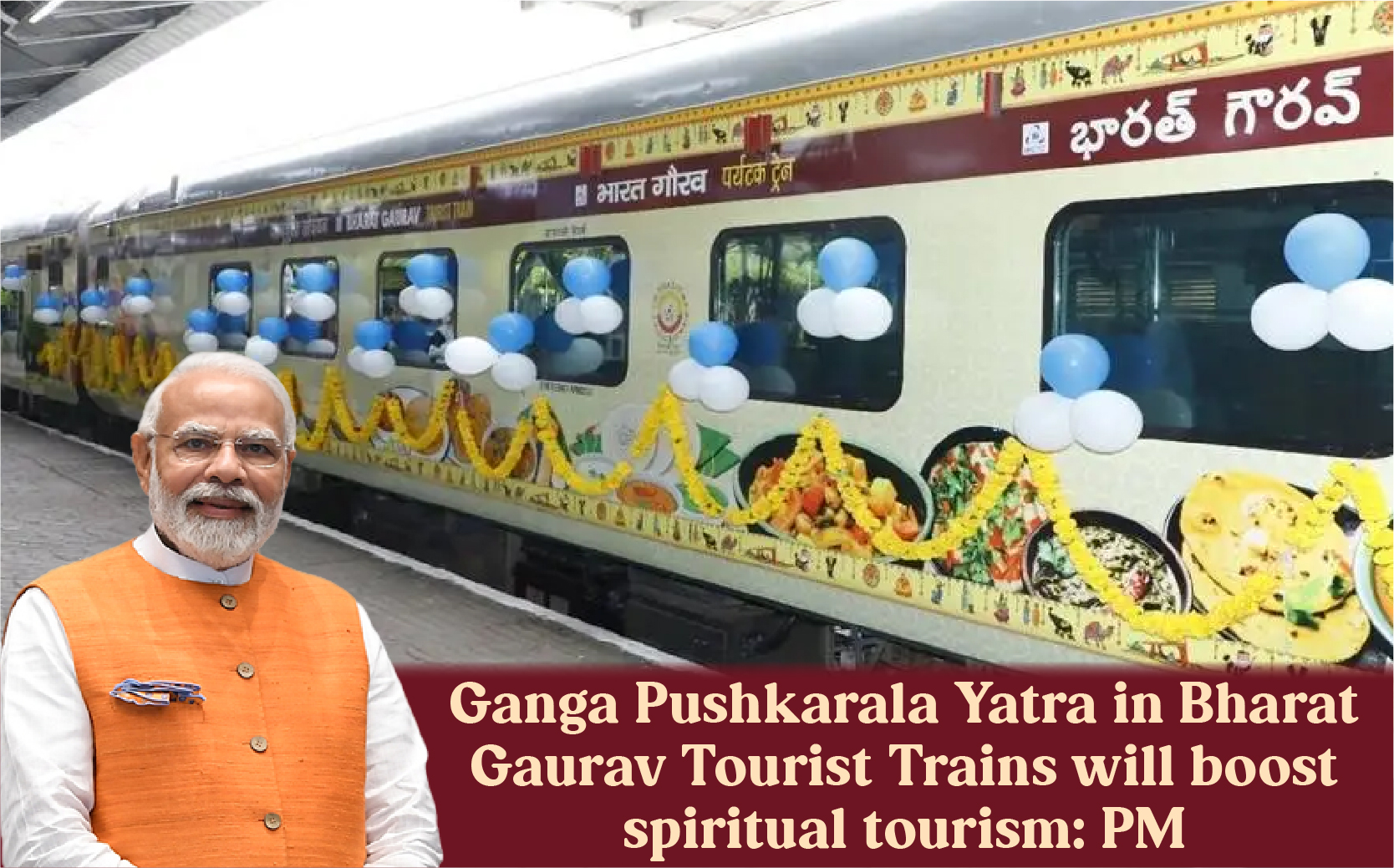 Ganga Pushkarala Yatra In Bharat Gaurav Tourist Trains Will Boost