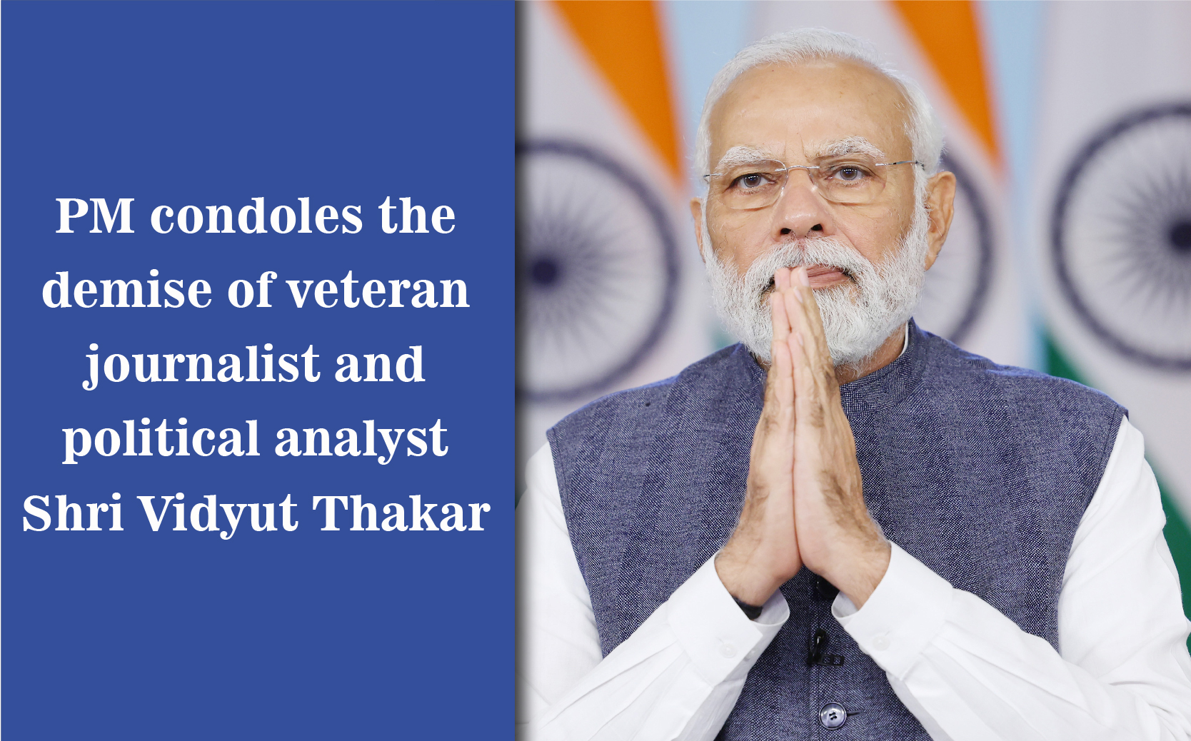 PM Condoles The Demise Of Veteran Journalist And Political Analyst Shri