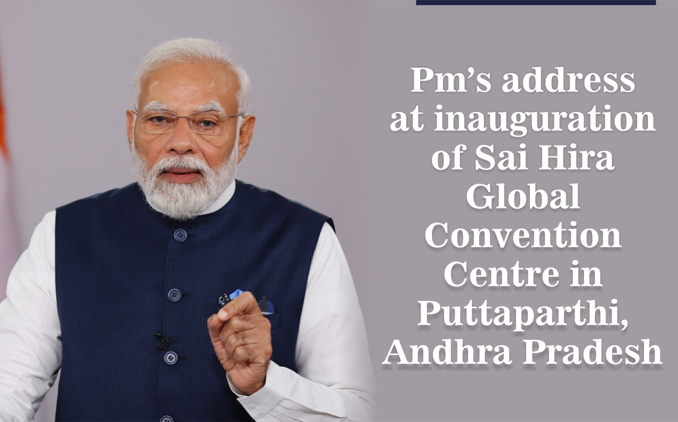 Pms Address At Inauguration Of Sai Hira Global Convention Centre In