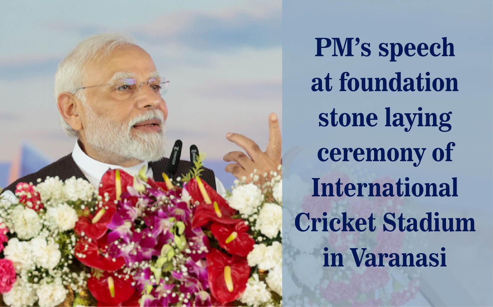 Pms Speech At Foundation Stone Laying Ceremony Of International