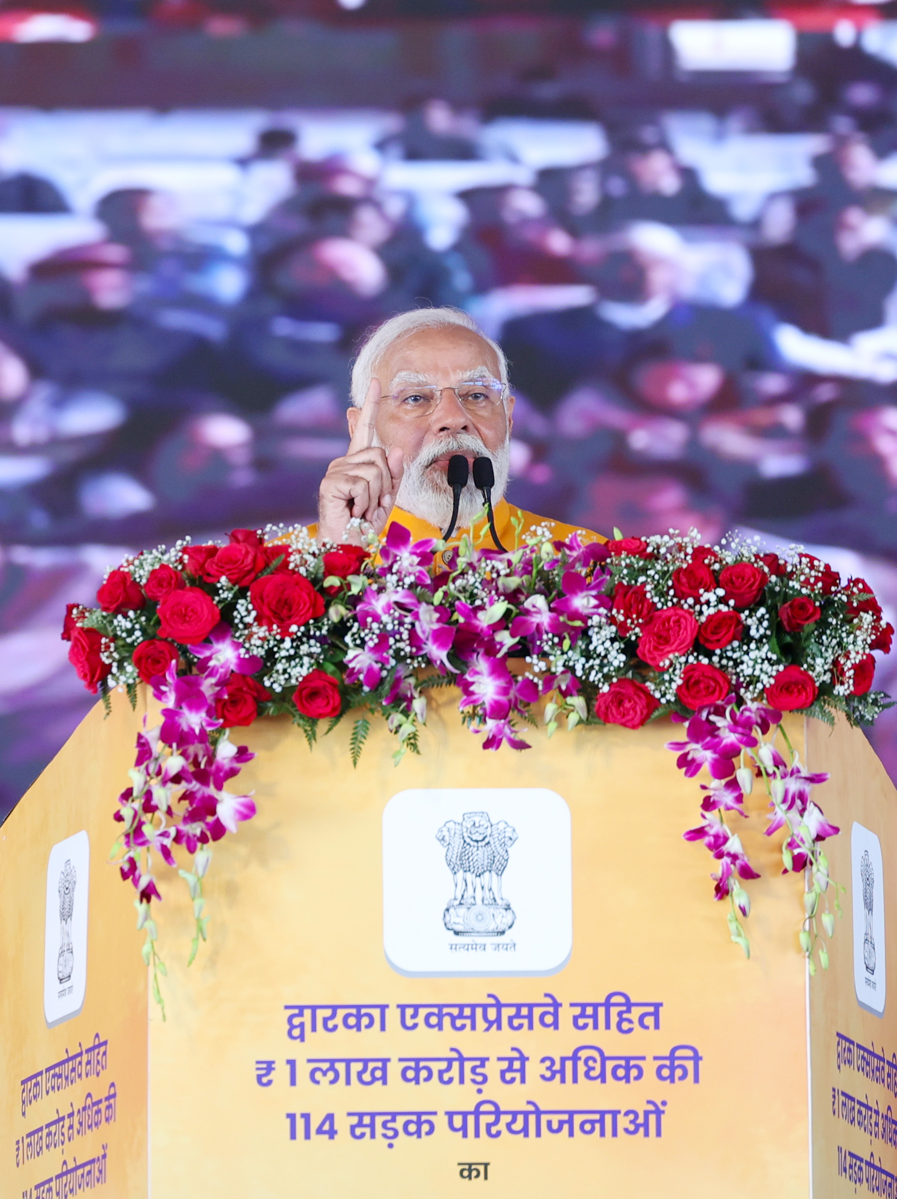 Pms Address At The Inauguration Laying Of Foundation Stone Of