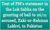 Text of PM’s statement in the Lok Sabha on the granting of bail to 26/11 accused, Zaki-ur-Rehman Lakhvi, in Pakistan