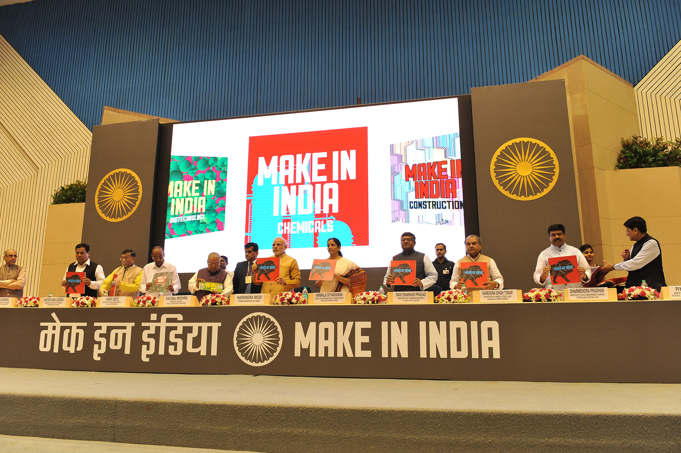 Make in India (3)