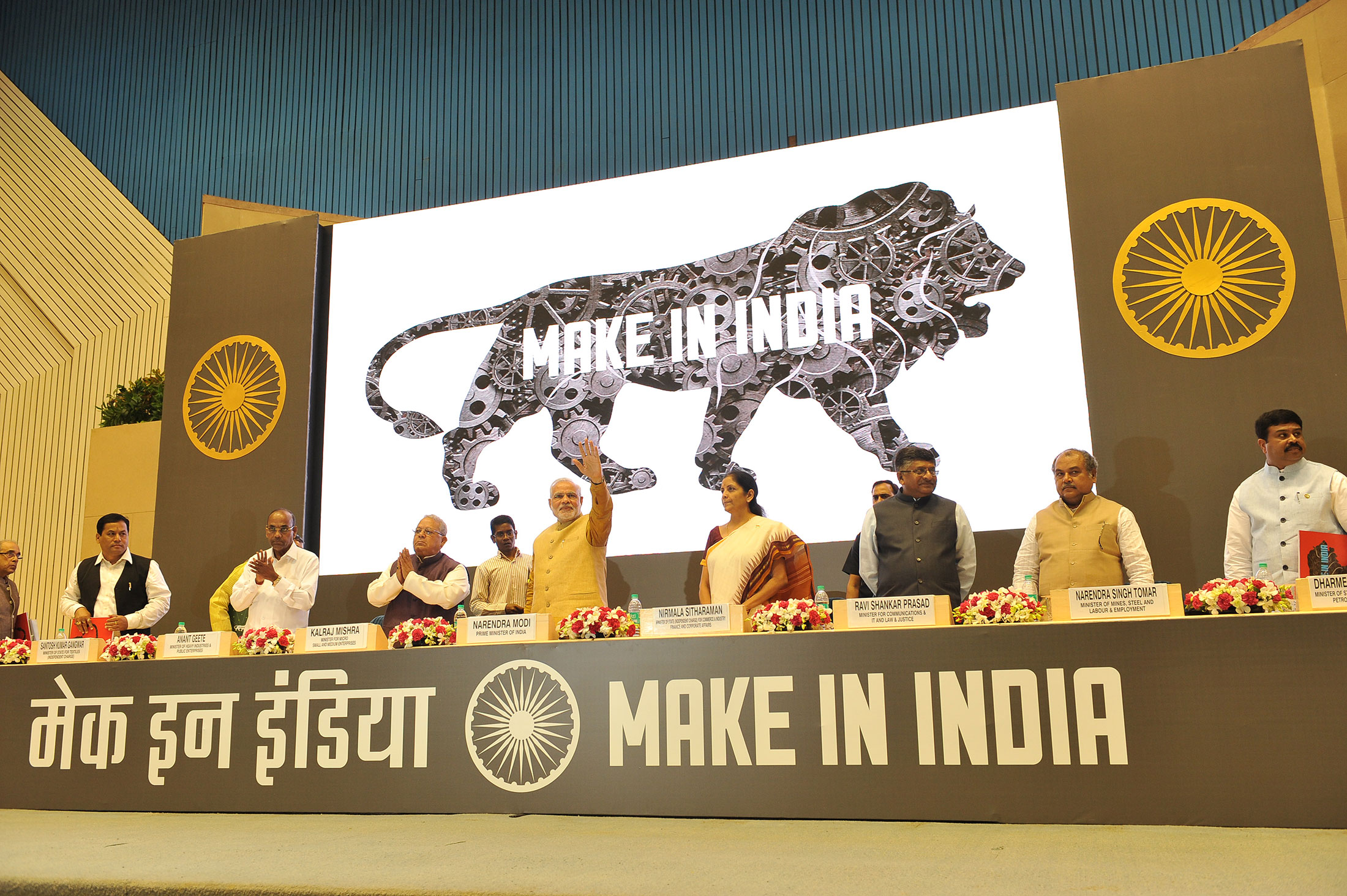 Make in India (4)