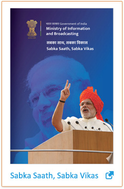 PM India