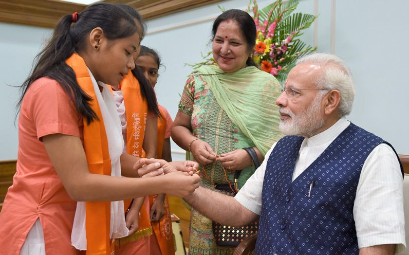 Raksha Bandhan | Prime Minister of India