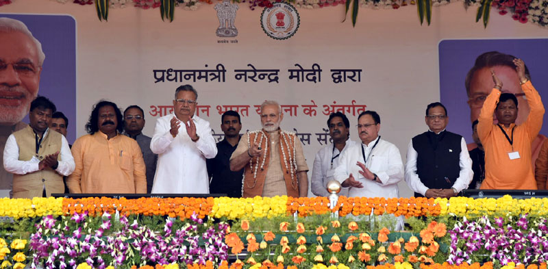 On Ambedkar Jayanti, PM inaugurates Health and Wellness Centre to mark ...