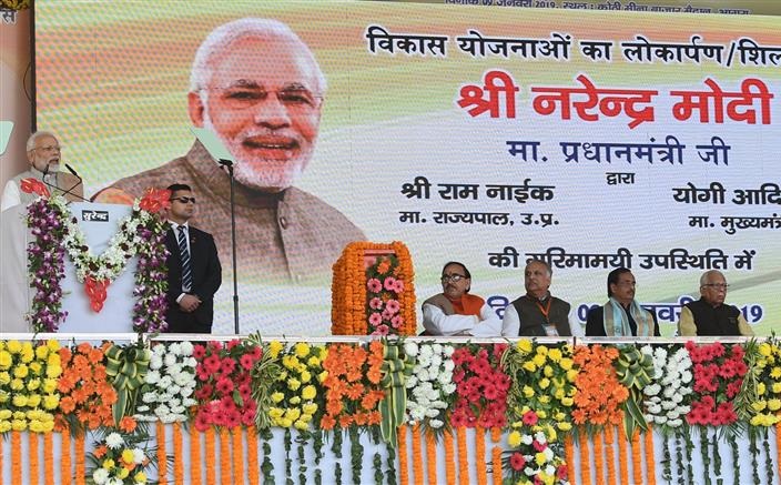 PM launches Gangajal Project to Provide Better and More Assured Water ...