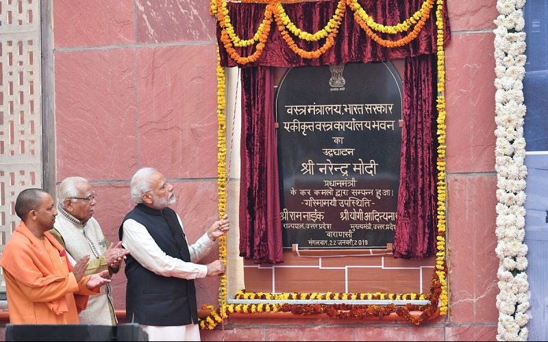 PM inaugurates Centers of Excellence at Deen Dayal Hastkala Sankul in Varanasi