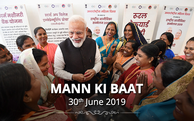 PM’s address in ‘Mann Ki Baat 2.0’ Programme on All India Radio