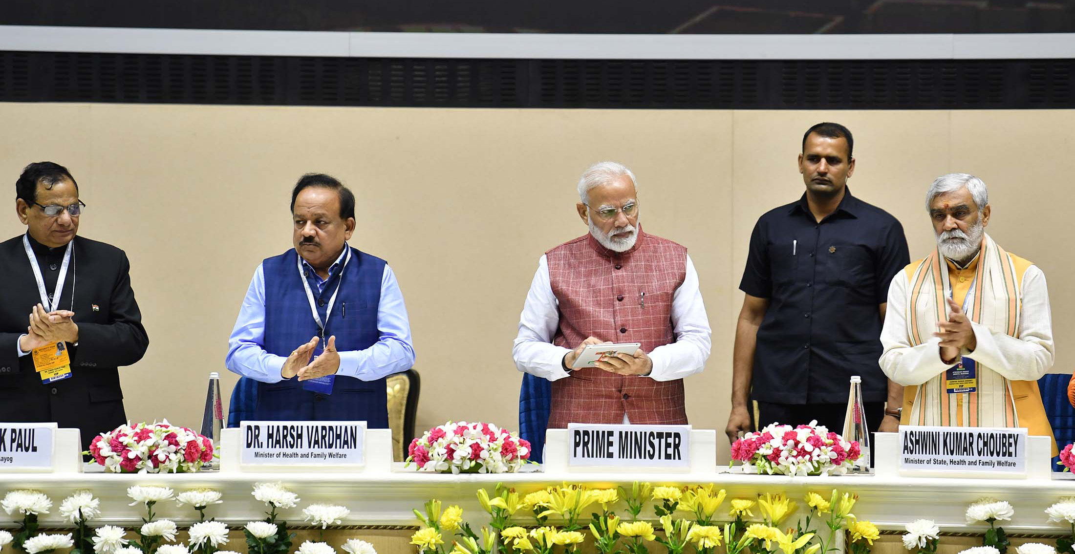 PM at the Valedictory Session of the Ayushman Bharat- Arogya Manthan ...