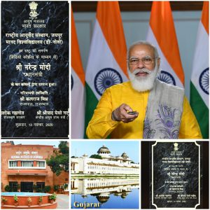 PM dedicates two future-ready Ayurveda institutions to the nation on  Ayurveda Day