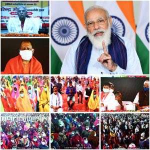 PM’s address at foundation stone laying ceremony of rural drinking water supply projects in Uttar Pradesh