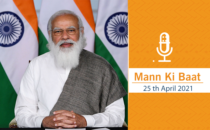 PM’s Address In The 76th Episode Of ‘Mann Ki Baat’ | Prime Minister Of ...