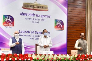 Vice President, PM and Lok Sabha Speaker jointly launch Sansad TV