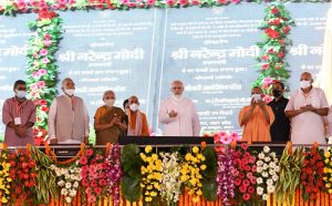 PM lays the foundation stone of Rajkiya Medical College, Kushinagar