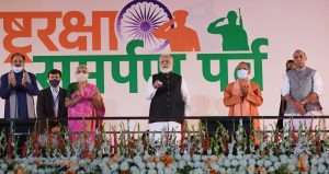 PM’s address at ‘Rashtra Raksha Samparpan Parv’ in Jhansi, Uttar Pradesh