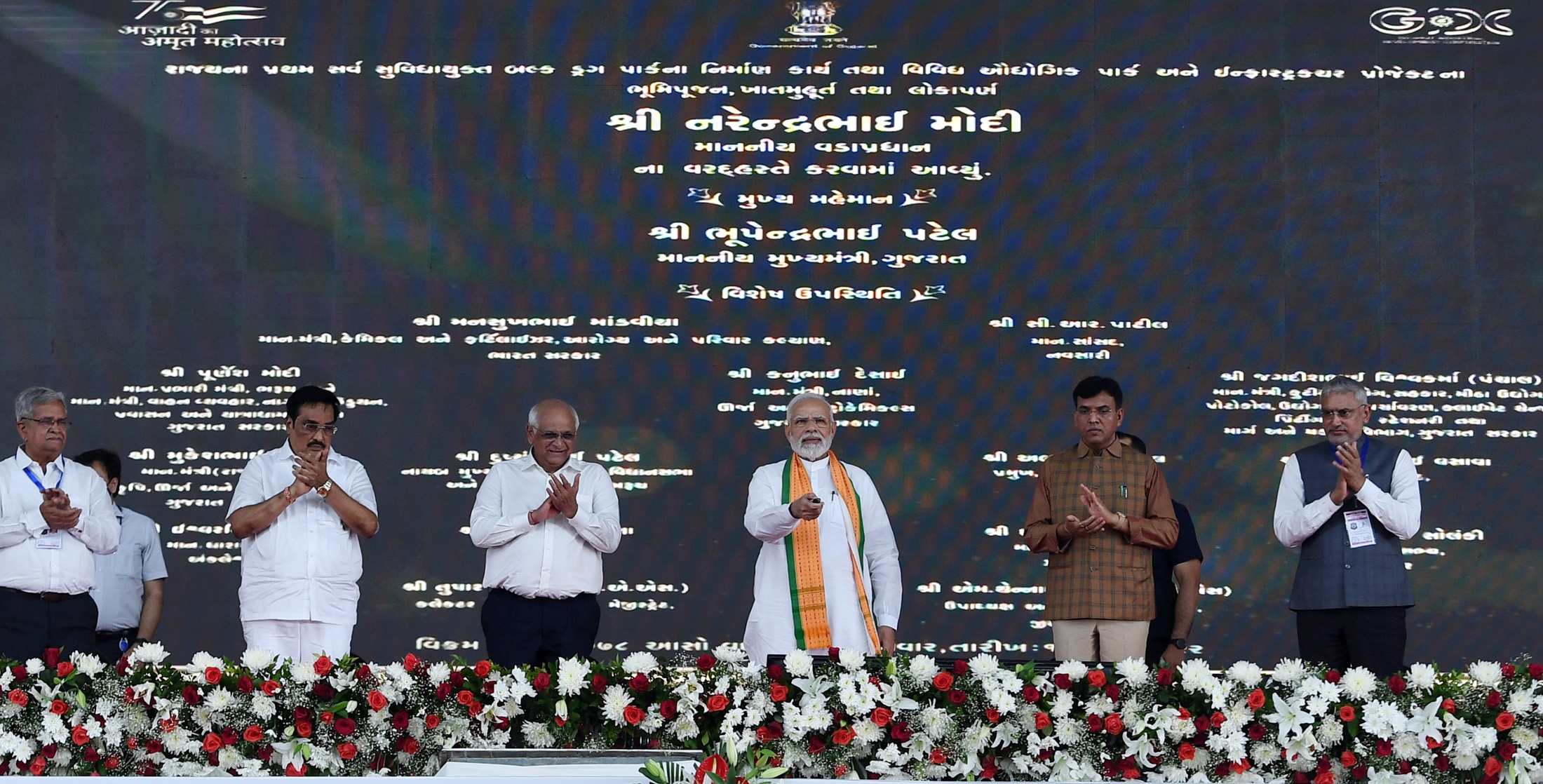 PM Lays The Foundation Stone And Dedicates To Nation Multiple Projects ...