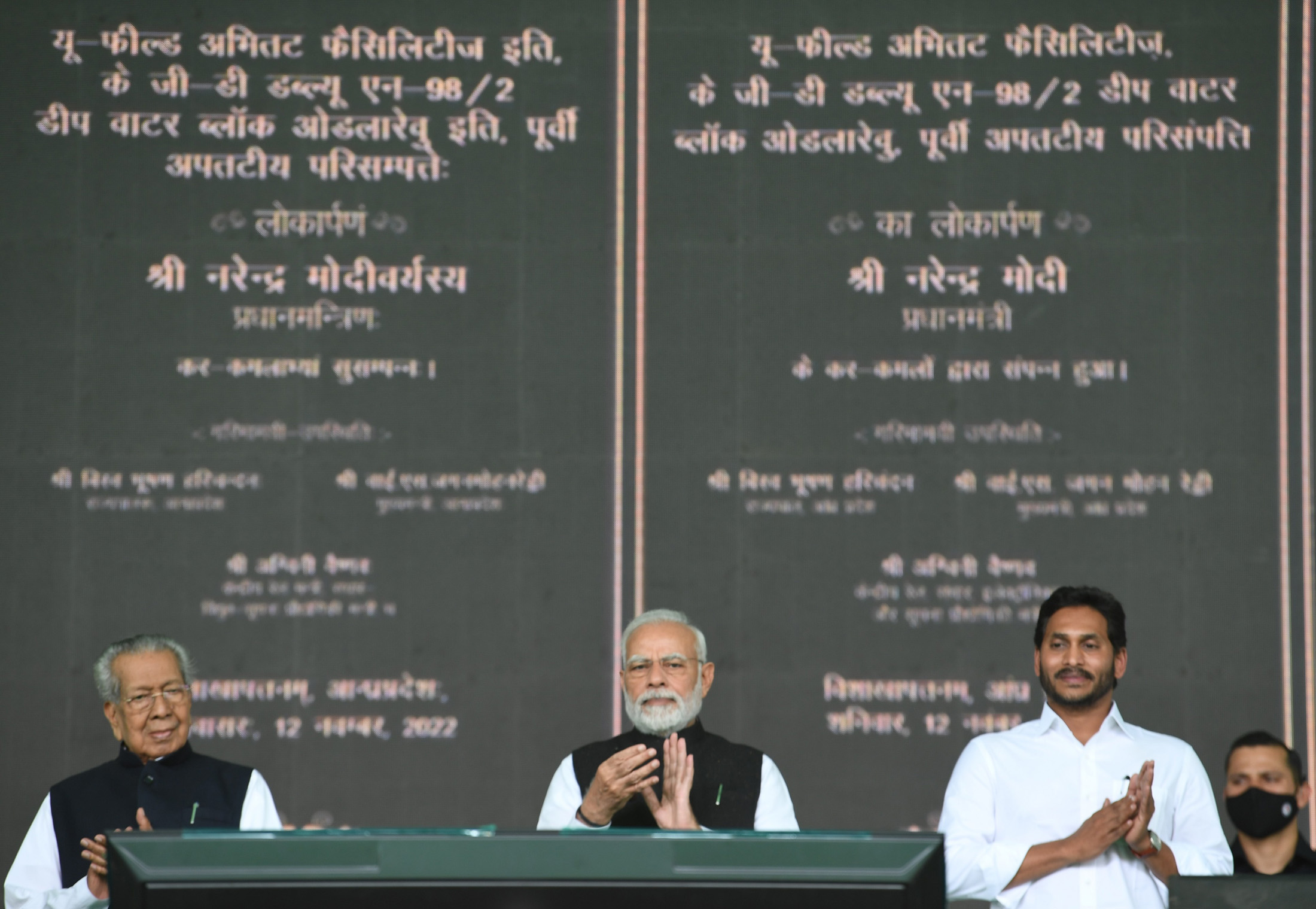 PM Lays Foundation Stone And Dedicates To The Nation Multiple Projects ...