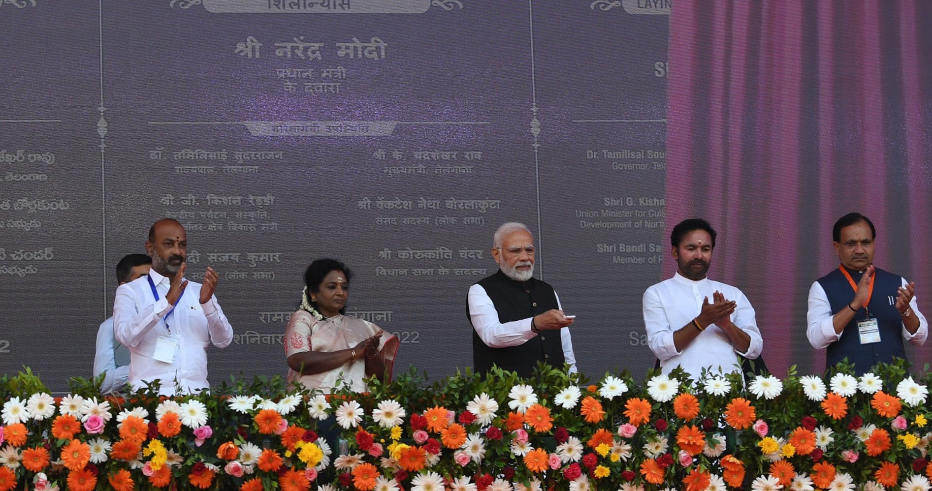 Pm Lays Foundation Stone & Dedicates To The Nation Multiple Projects 