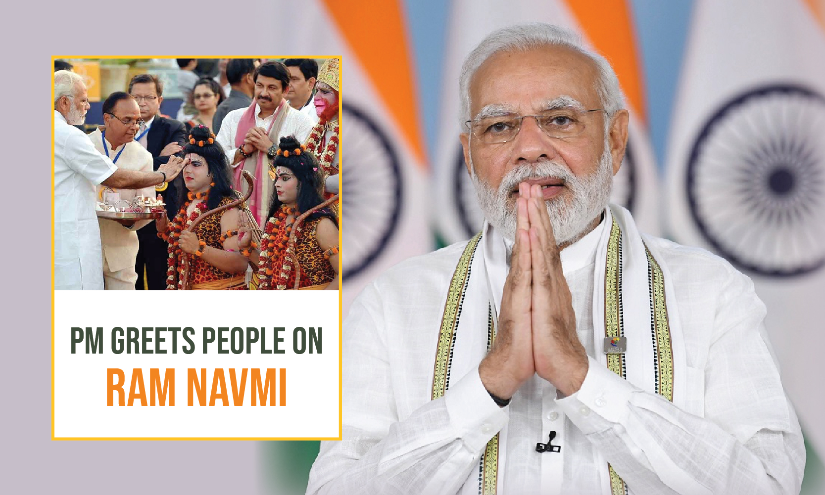 PM Greets People On Ram Navmi | Prime Minister Of India