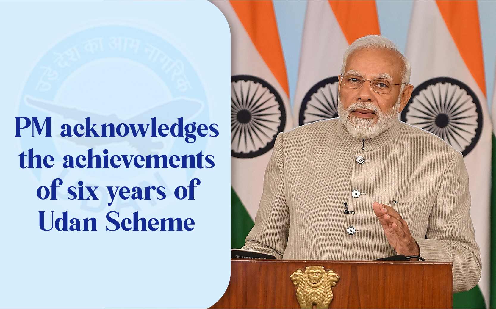 Pm Acknowledges The Achievements Of Six Years Of Udan Scheme Prime