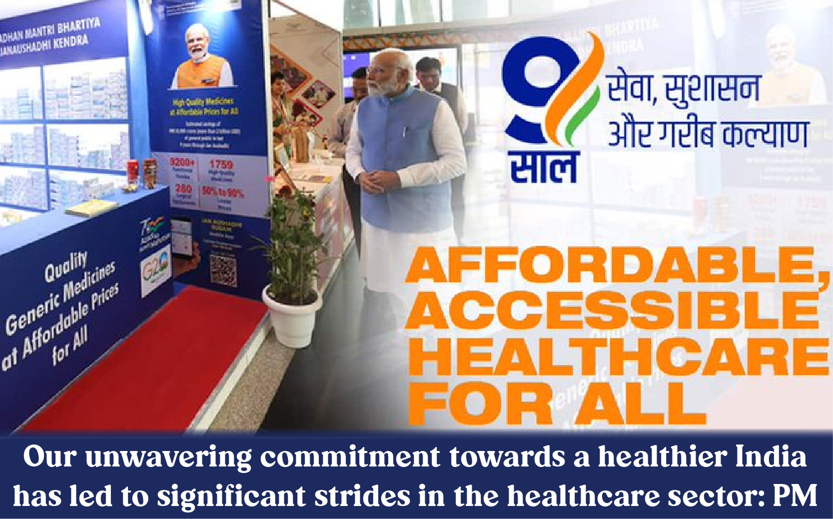 Our unwavering commitment towards a healthier India has led to ...