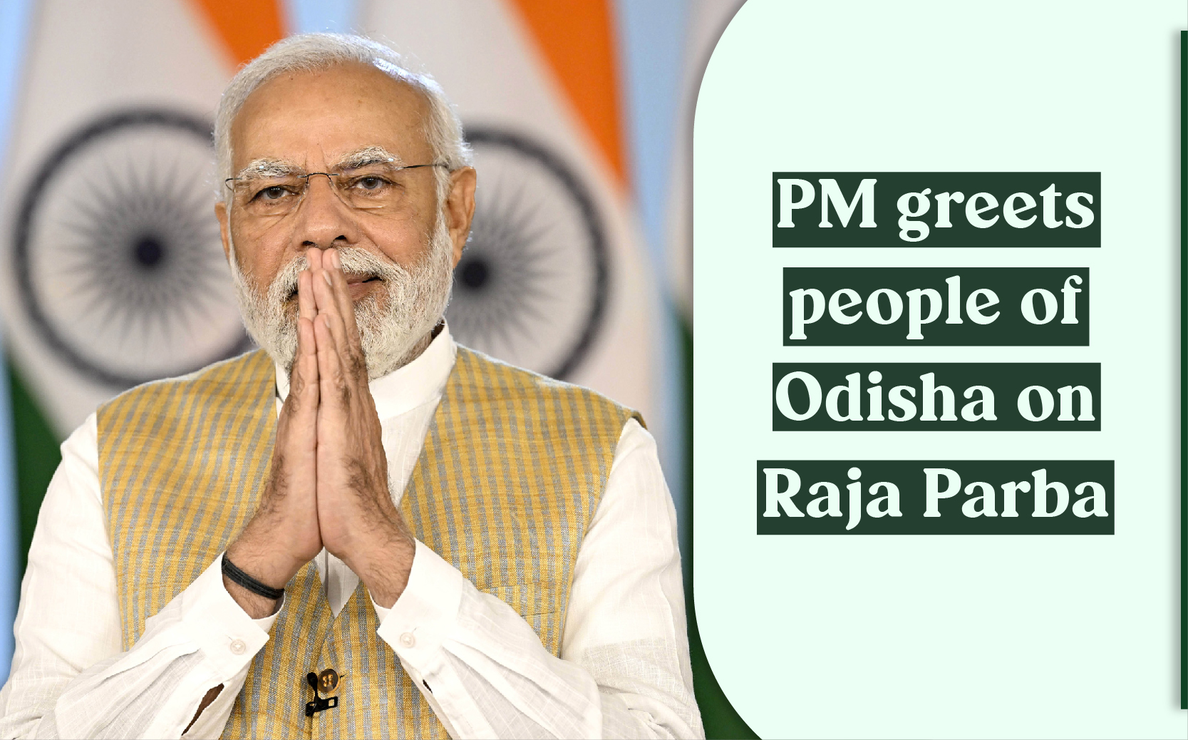 pm-greets-people-of-odisha-on-raja-parba-prime-minister-of-india