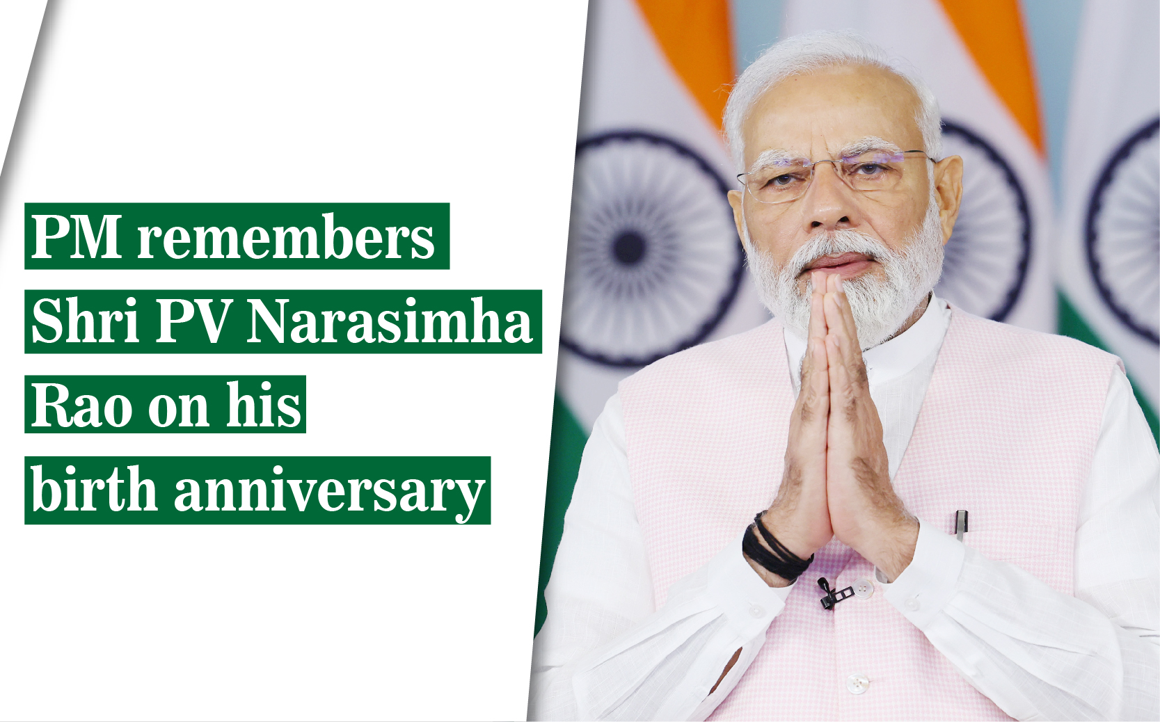 PM Remembers Shri PV Narasimha Rao On His Birth Anniversary Prime   PM Remembers Shri PV Narasimha Rao On His Birth Anniversary 01 