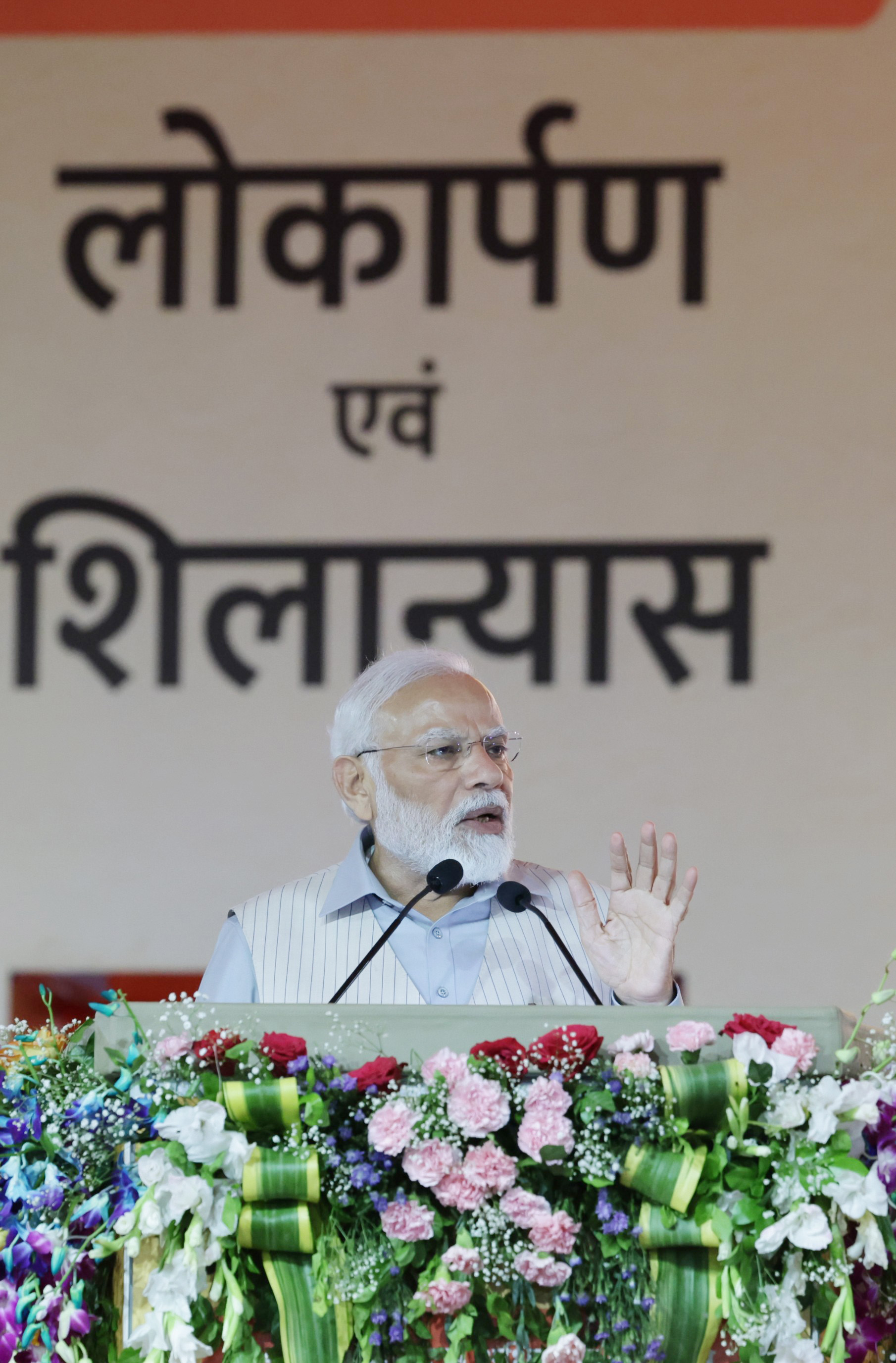 PM’s address at laying of foundation stone/dedication of various projects at Bikaner, Rajasthan