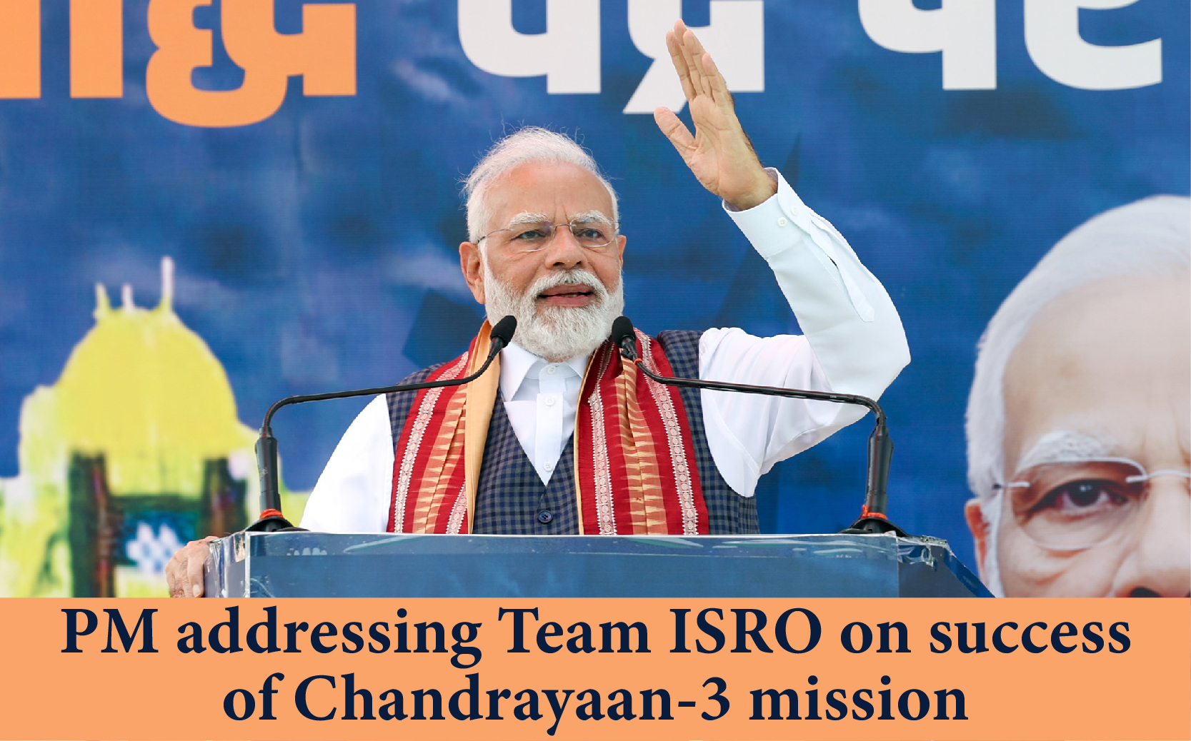 PM Addressing Team ISRO On Success Of Chandrayaan-3 Mission | Prime ...