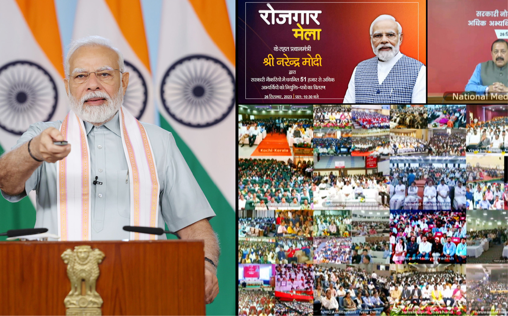 Pm Addresses Rozgar Mela Prime Minister Of India 7495