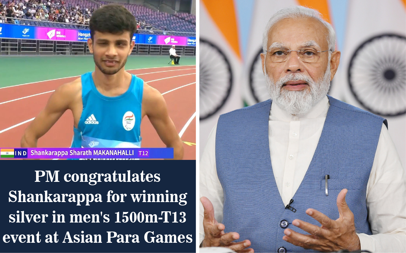 PM congratulates Shankarappa for winning silver in men’s 1500m-T13 ...