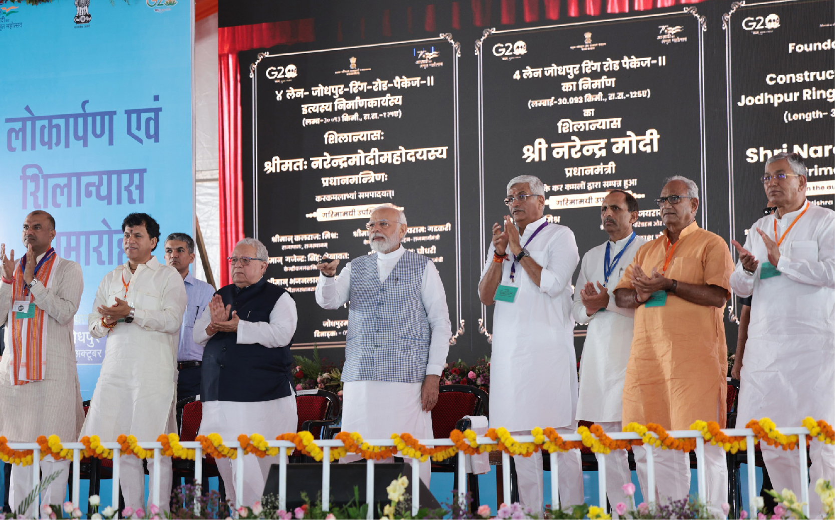 PM Lays Foundation Stone And Dedicates To Nation Multiple Projects ...