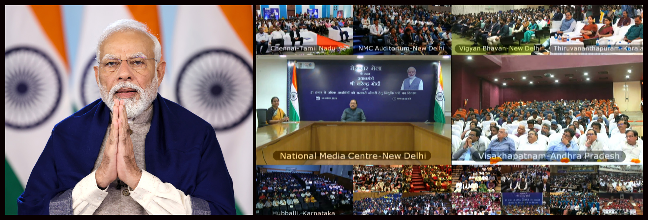 PM Addresses At The National Rozgar Mela Via VC (November 30, 2023 ...