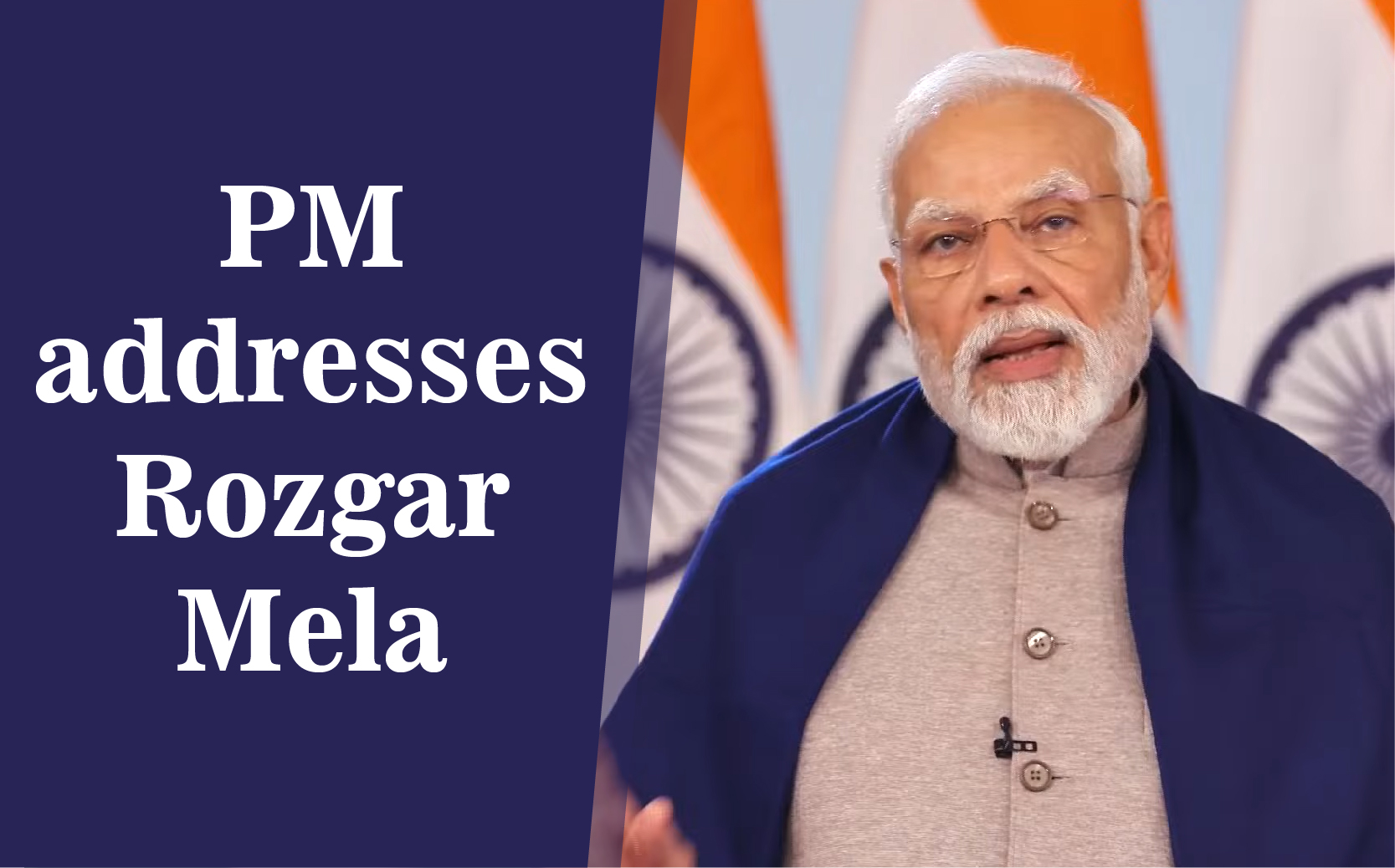 PM Addresses Rozgar Mela | Prime Minister Of India