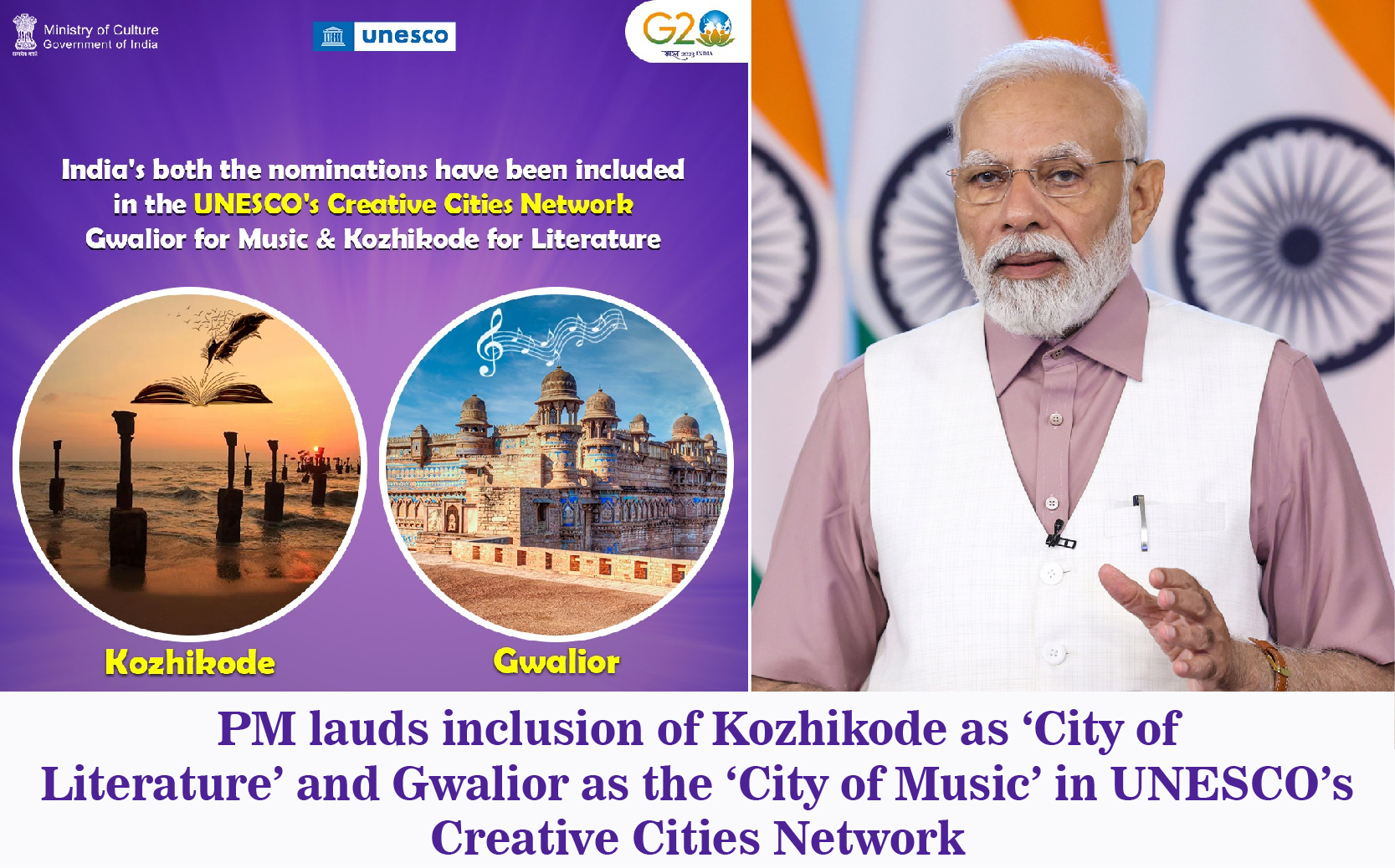 PM Lauds Inclusion Of Kozhikode As ‘City Of Literature’ And Gwalior As ...