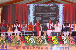 PM lays foundation stone and dedicates to nation multiple development projects worth over Rs 19,150 crores in Varanasi, Uttar Pradesh