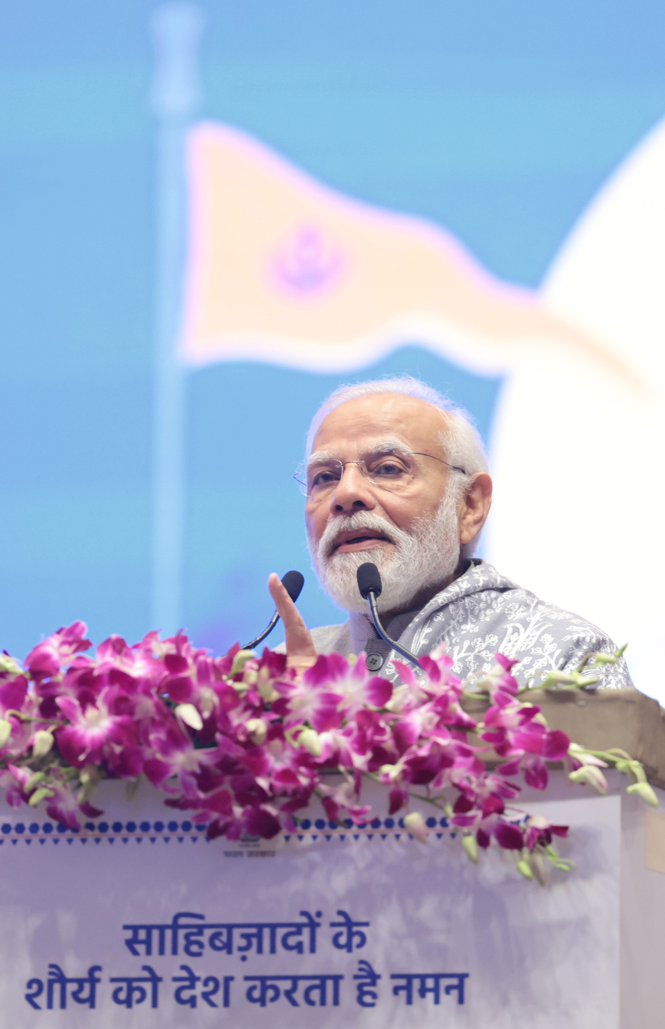 PM’s address at Veer Bal Diwas programme