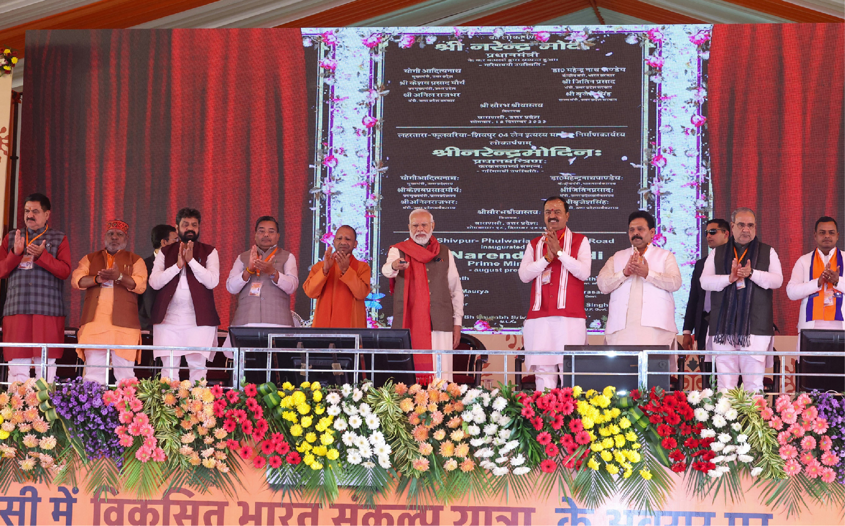 PM Lays Foundation Stone And Dedicates To Nation Multiple Development ...