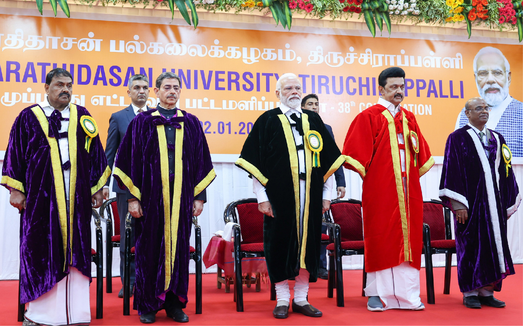 Pm Addresses 38th Convocation Ceremony Of Bharathidasan University 