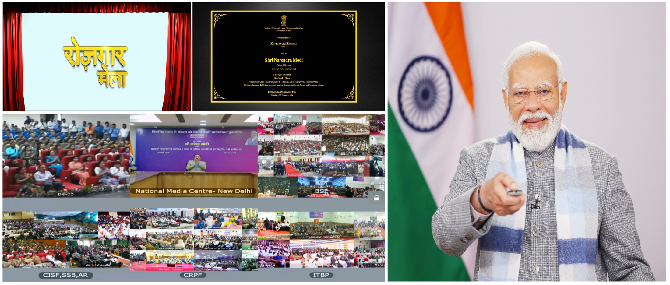 PM addresses the newly inducted recruits under Rozgar Mela via VC ...