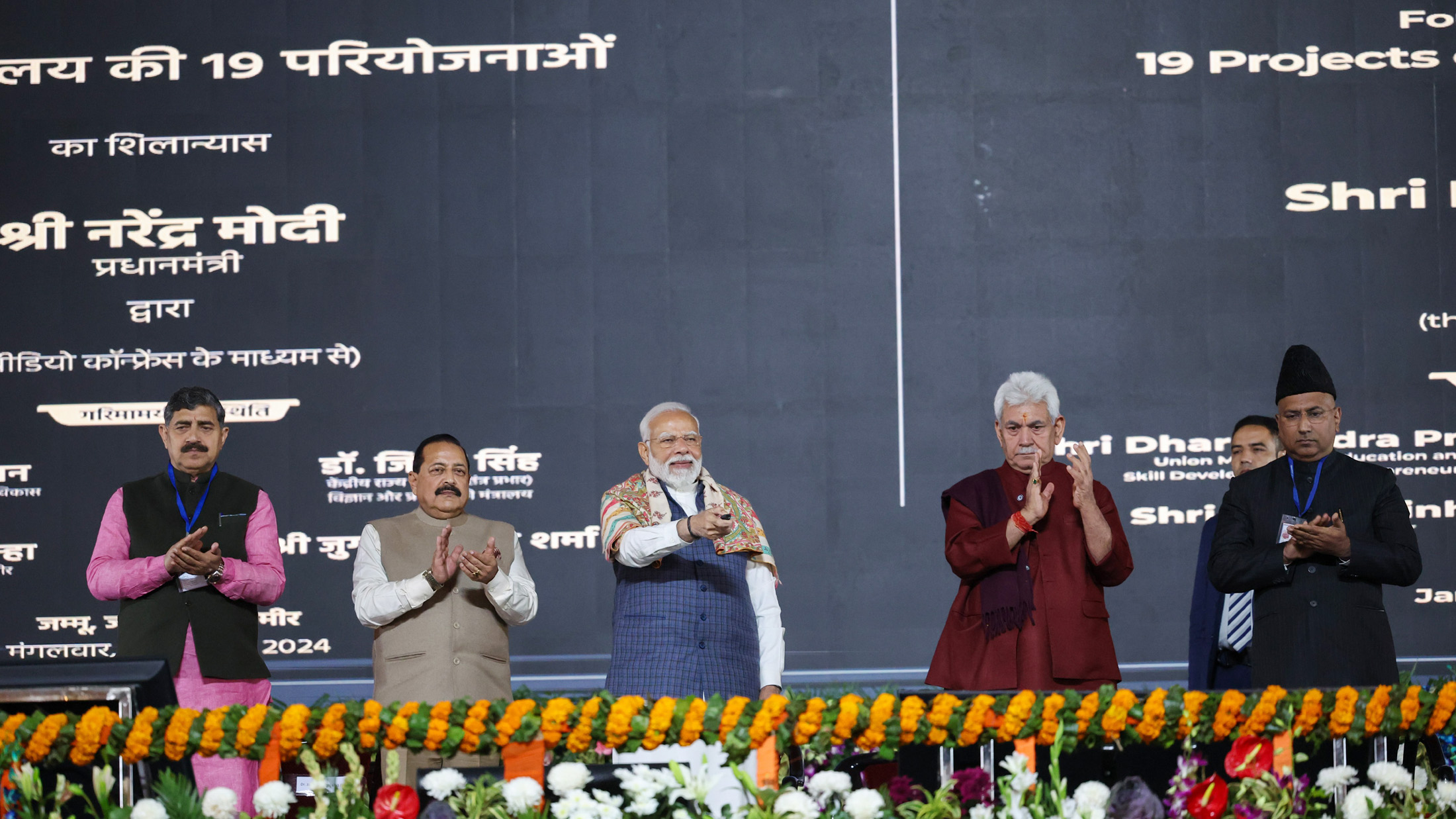 PM Inaugurates, Dedicates To Nation And Lays Foundation Stone For ...