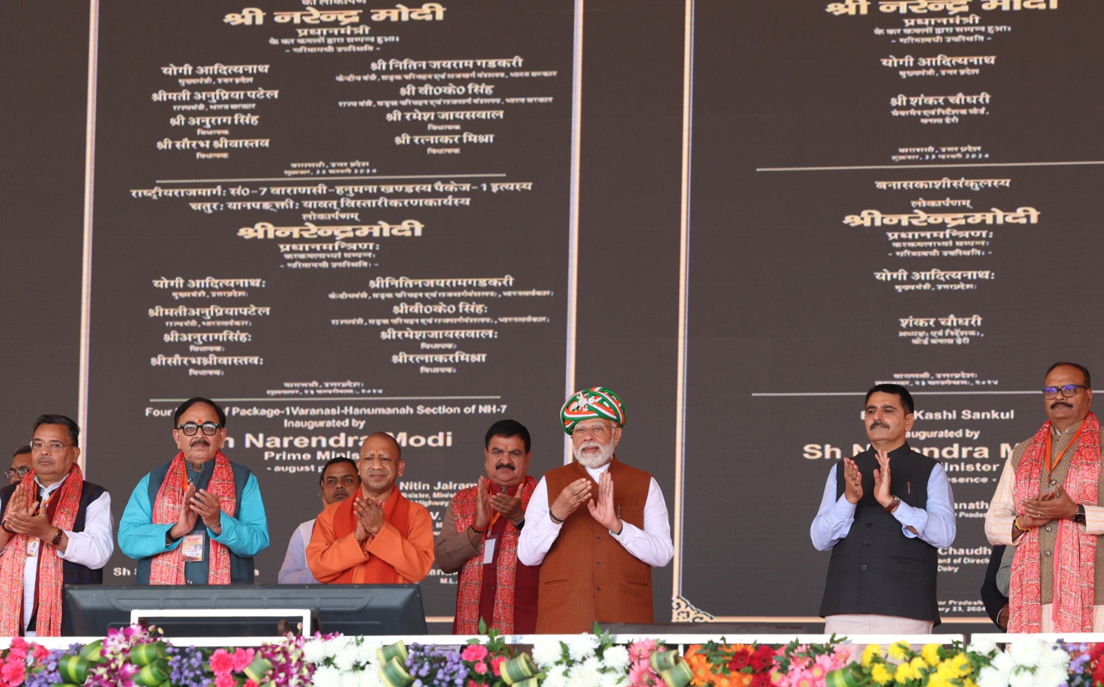 PM Lays Foundation Stone And Dedicates To Nation Multiple Development ...