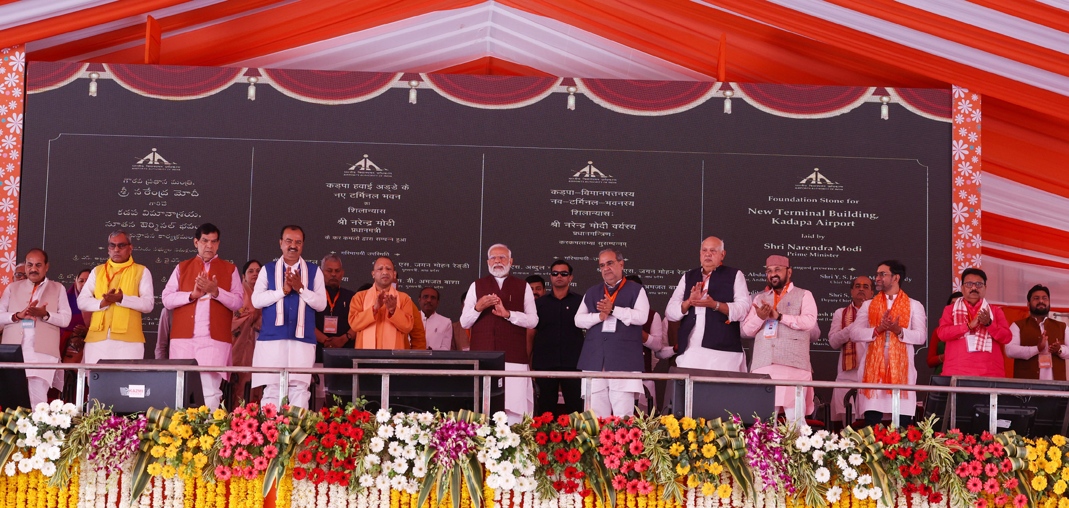 Pm Inaugurates, Dedicates And Lays The Foundation Stone Of Multiple 