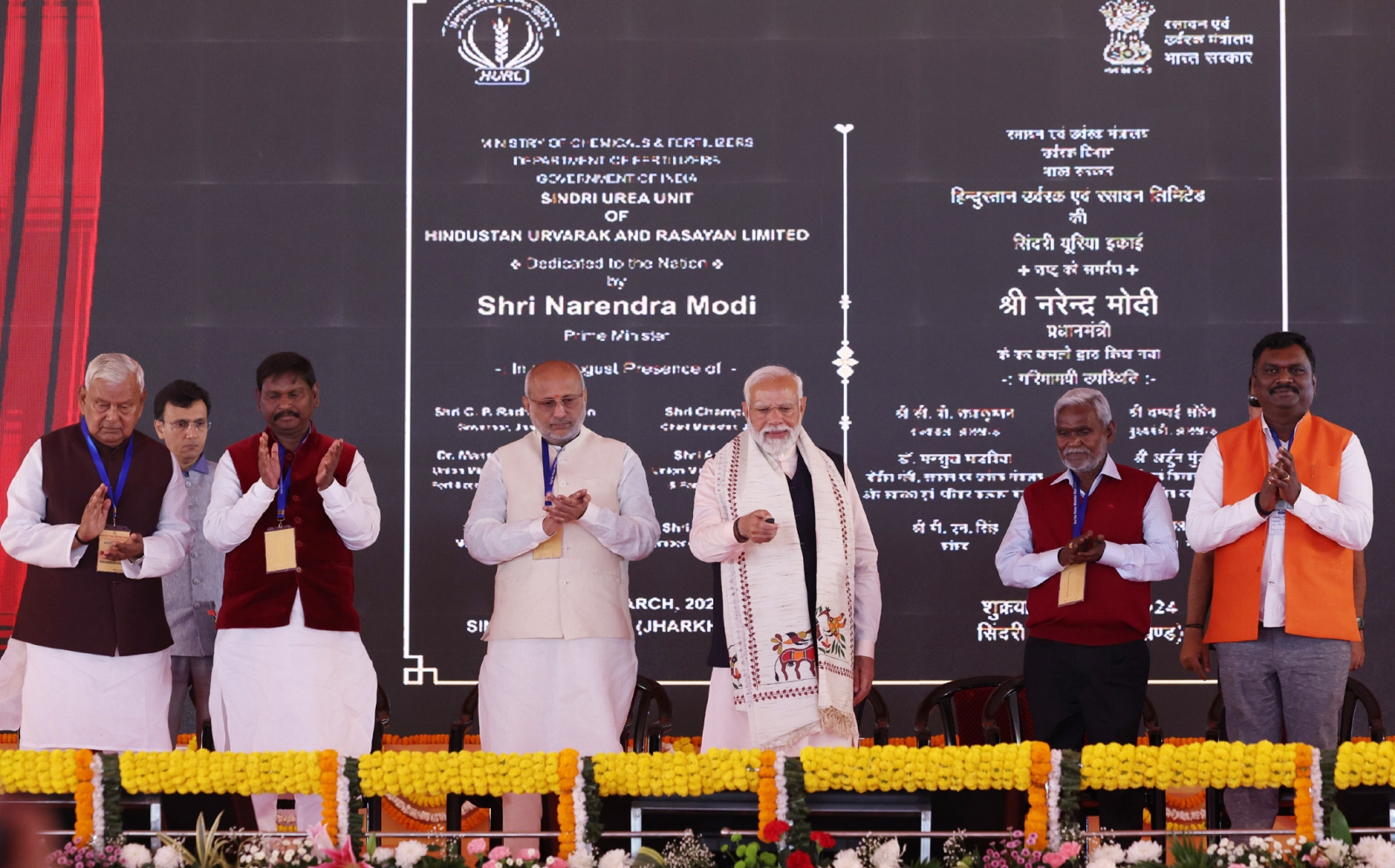 PM Lays Foundation Stone And Dedicates To Nation Multiple Development ...