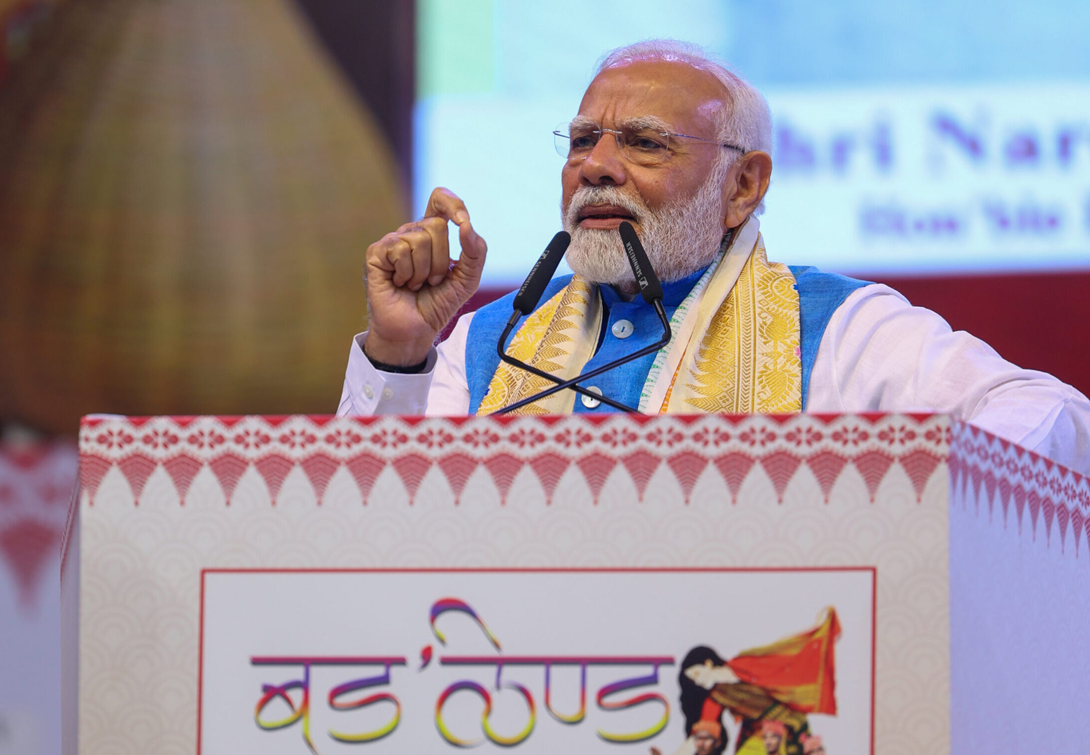 PM’s speech during inauguration of 1st Bodoland Mohotsov in New Delhi