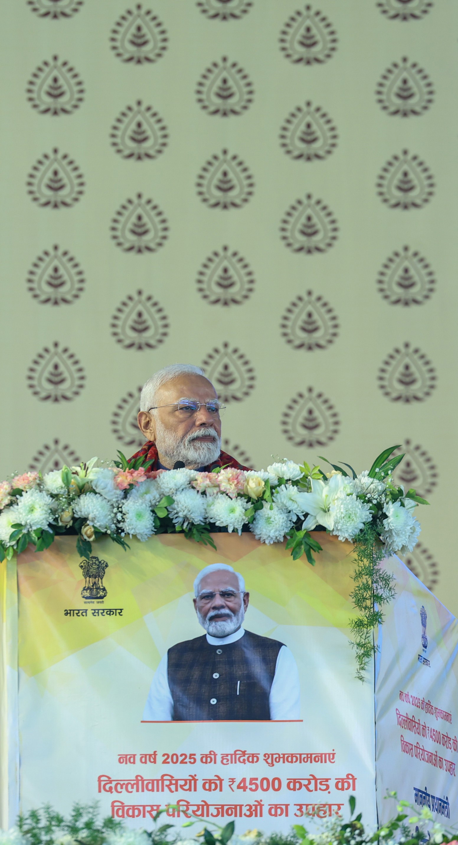 PM&#8217;s address at the laying of foundation stone, inauguration of various development works in Delhi