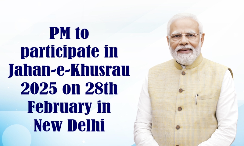 പ്രധാനമന്ത്രി ഫെബ്രുവരി 28നു ന്യൂഡൽഹിയിൽ ‘ജഹാൻ-ഇ-ഖുസ്രോ 2025’ൽ പങ്കെടുക്കും